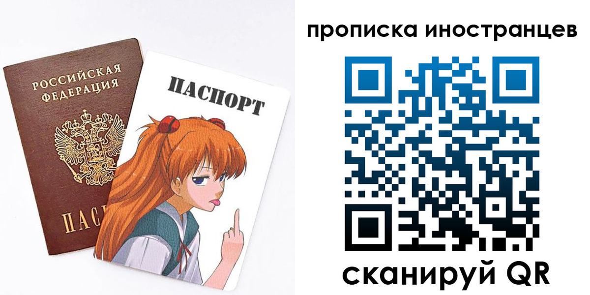 регистрация в Октябрьске
